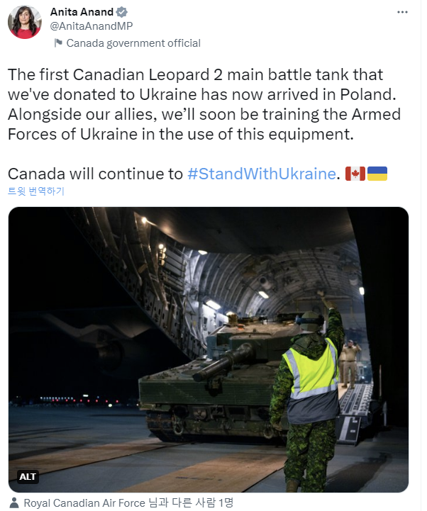 어니타 어낸드 캐나다 국방장관 트위터 캡처