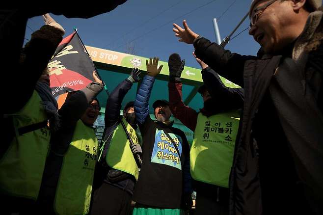 1월31일 순례 일정을 시작하기 전 구호를 외치는 설악산국립공원지키기국민행동 회원들. ⓒ시사IN 이명익