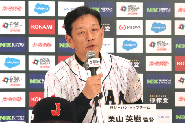 ▲ 일본 WBC 대표팀 구리야마 히데키 감독. ⓒ 일본 야구 대표팀 홈페이지