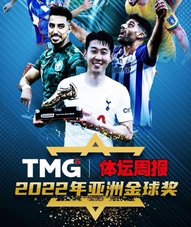 ▲ 출처 = 중국 타이탄 스포츠