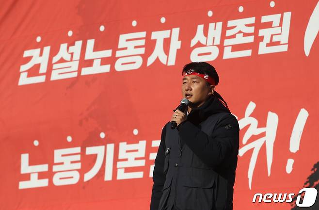양경수 민주노총 위원장이 11일 오후 서울 용산구 삼각지역 인근에서 열린 건설노동자 총력투쟁 선포 결의대회에서 발언하고 있다. 2023.1.11/뉴스1 ⓒ News1 김민지 기자