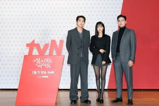 8일 tvN 새 드라마 '성스러운 아이돌' 제작발표회가 온라인으로 진행됐다. 행사에는 김민규 고보결 이장우 탁재훈 예지원과 박소연 PD가 참석했다. tvN 제공