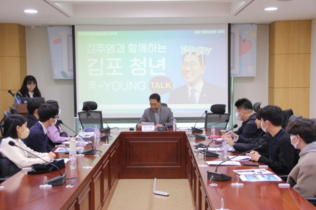 김주영 의원이 지난 7일 청년 명예보좌관들과 대화를 나누고 있다. 김주영 의원실 제공