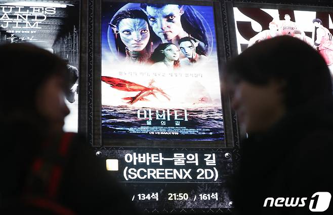 서울 시내 한 영화관에서 ‘아바타2’ 상영 안내문이 나오고 있다./사진제공=/뉴스1