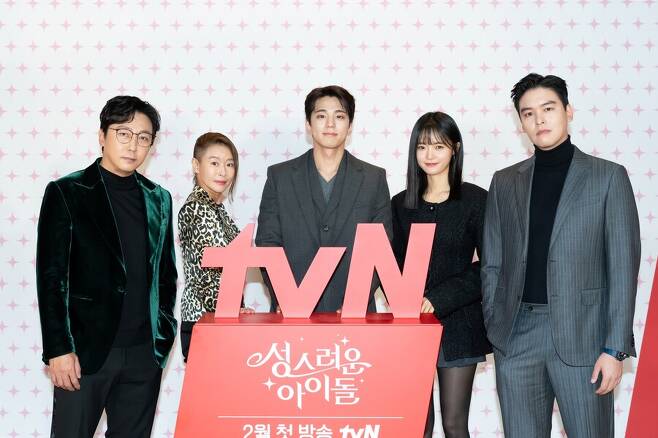 ▲ tvN 새 수목드라마 '성스러운 아이돌' 출연진. 제공| tvN