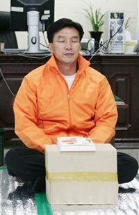 2008년 11월 2일 민주당 김민석 최고위원이 서울 영등포 당사에서 자신의 정치자금법 위반 혐의에 대한 검찰 수사를 거부하며 당사에서 농성을 벌이고 있다. /이진한 기자