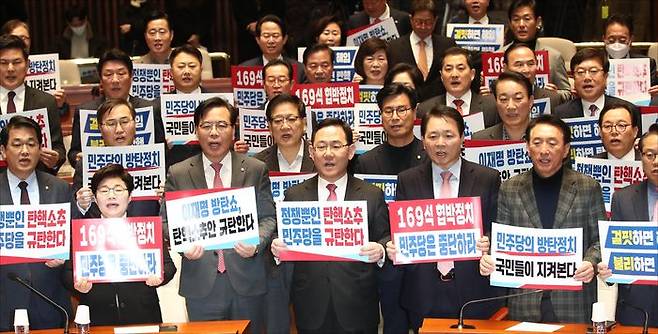 국민의힘 주호영 원내대표를 비롯한 의원들이 8일 오후 서울 여의도 국회에서 열린 국민의힘 의원총회에서 더불어민주당, 기본소득당, 정의당이 발의한 이상민 행정안전부 장관 탄핵소추안을 규탄하는 구호를 외치고 있다. ⓒ데일리안 홍금표 기자