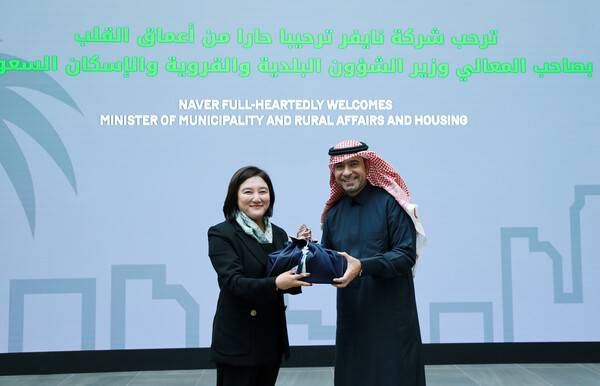 지난해 11월 네이버 1784를 방문한 마제드 알 호가일 사우디아라비아 자치행정주택부 장관과 채선주 네이버 ESG대외정책 대표가 기념 촬영을 하고 있다. 사진제공=네이버. *재판매 및 DB 금지