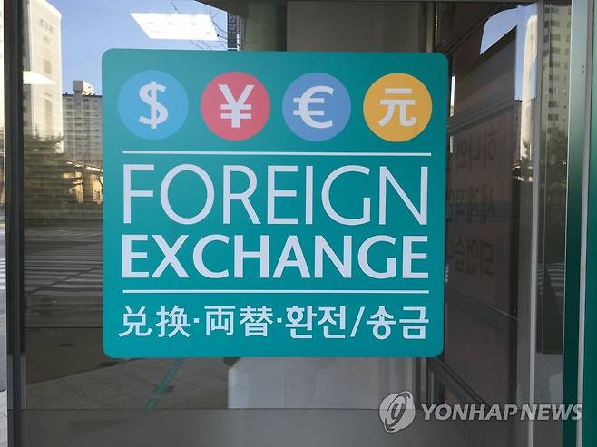 외환 환전 촬영 이충원