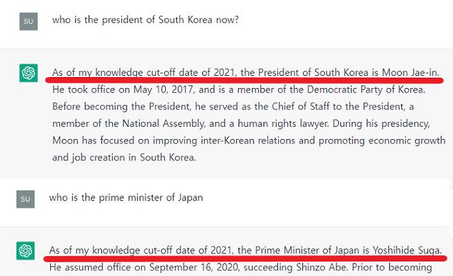 뉴스톱 선정수기자와 챗GPT 대화 일부