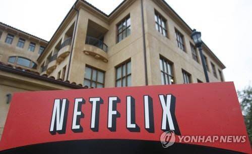 연합뉴스.