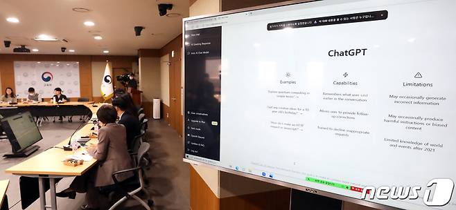 이달 13일 세종시 정부세종청사에서 열린 디지털 게릴라 공개토론회(포럼)에서 교육북 직원들이 미국 오픈AI(OpenAI)사의 프로토타입 대화형 인공지능 챗봇 챗GPT를 체험해보고 있다(뉴스1DB)ⓒ News1