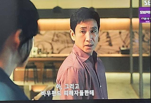 지난 12일 방송된 SBS 드라마 '법쩐' 재방송에 한국어 자막이 나오고 있다. 지상파 방송사가 일반 시청자를 대상으로 드라마에 한국어 자막 서비스를 도입하기는 이번이 처음이다. 독자 제공