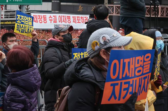 더불어민주당 이재명 대표의 위례 신도시·대장동 개발사업 의혹 관련 검찰 소환 조사가 예정된 10일 서울 서초구 서울중앙지방검찰청 인근에서 이 대표 지지단체와 보수단체 집회가 열리고 있다. ⓒ연합뉴스