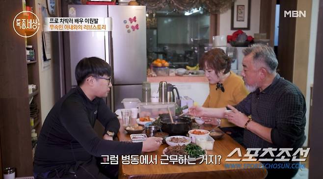 사진 출처=MBN