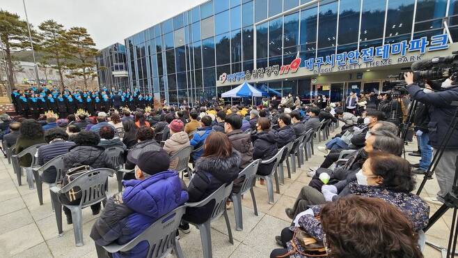 지난 18일 오전 대구시민안전테마파크에서 열린 대구지하철화재참사 20주기 추모식이 열렸다. 김규현 기자