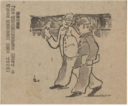 매신 사진순보 325호(1943년 7월1일자)의 만화엔 “해군특별지원병제도 실시를 기념하여 우리도 월월화수목금금의 의기(意氣)로 나아가세”란 글이 붙었다. 최규진 제공