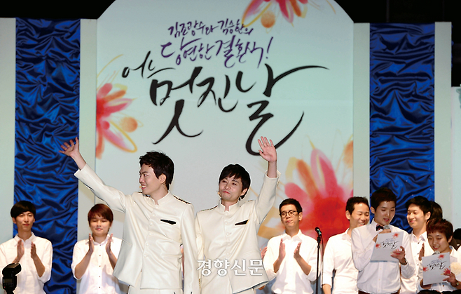 김조광수씨와 김승환씨의 결혼식은 ‘한국 최초의 동성 결혼’으로 보도됐지만, 이전에도 동성결혼 사례는 드물지 않았다. 경향신문 자료사진