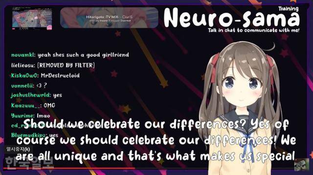 인공지능(AI) 버추얼 유튜버 '뉴로사마'의 실시간 방송 캡처. 시청자가 "다름을 축하해야 하느냐"고 묻자 "당연히 그래야 한다. 우리는 모두 독특하고, 그게 우리를 특별하게 만들어 준다"고 그럴싸한 답변을 내놨다. 유튜버 채널 Neuro-sama Ch. Vedal AI 캡처
