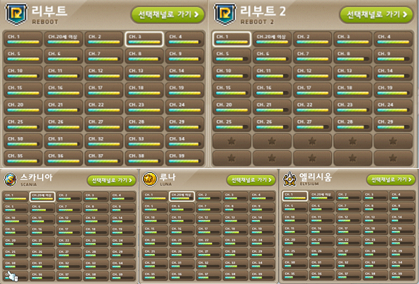 2월 21일 10시 기준 동시간 대 채널 상황만 보더라도 일반 서버 유저가 대거 이탈했다는 사실을 알 수 있다.