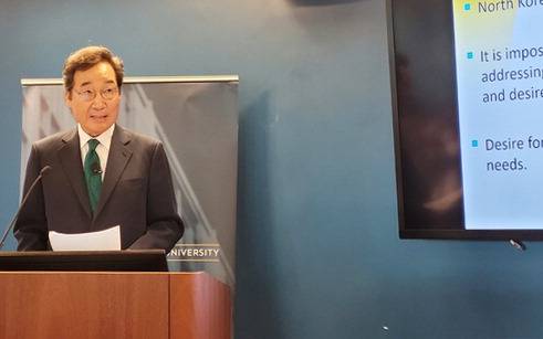 이낙연 전 더불어민주당 대표가 21일(현지시간) 미국 조지워싱턴대에서 한반도 비핵화를 위한 접근 방식에 대해 강연하고 있다. 【연합뉴스】