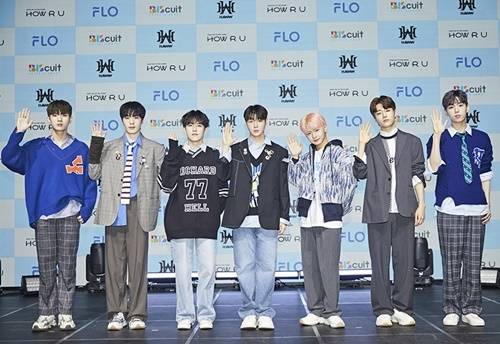 하우 ‘How are you’사진=비스킷엔터테인먼트