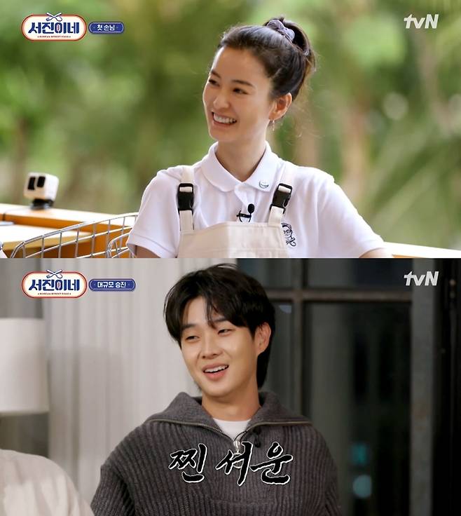 '서진이네' 첫 회 캡처. 위쪽부터 정유미, 최우식