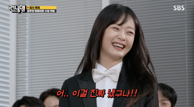  ⁇ Running Man ⁇ Jeon So-min caught the eye with a meaningful remark.On the afternoon of the 26th, Cha Tae-hyun and Yoo Yeon-seok of the movie  ⁇   ⁇   ⁇   ⁇   ⁇   ⁇  came out as guests on the SBS  ⁇  Running Man  ⁇ . The landlord of this day was Cha Tae-hyun, and the chief butler was Yoo Jae-suk.The remaining members appealed to each other to become the butler of the landlord Cha Tae-hyun.At that time, it was Jeon So-mins turn, and the members pointed out that they were going back. Butler Yoo Jae-Suk also asked, Why did you cry during the last running man talk? Jeon So-min said, I do not have emotional ups and downs, but I have had a hard time recently.On the 12th broadcast, Jeon So-min said, Its hard to meet people these days. How do you get unnecessary energy?I am so happy, but it is like the end of my youth. I confessed and suddenly I was amazed by many people.Jeon So-min recalled the time and once again confessed that there was a hard time. However, he grumbled at the production team and laughed, saying, I really wanted to do this.Running man