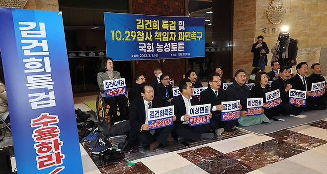 2월1일 더불어민주당 의원들이 ‘김건희 특검 및 10·29 참사 책임자 파면 촉구’ 국회 농성 토론에서 구호를 외치고 있다.ⓒ연합뉴스