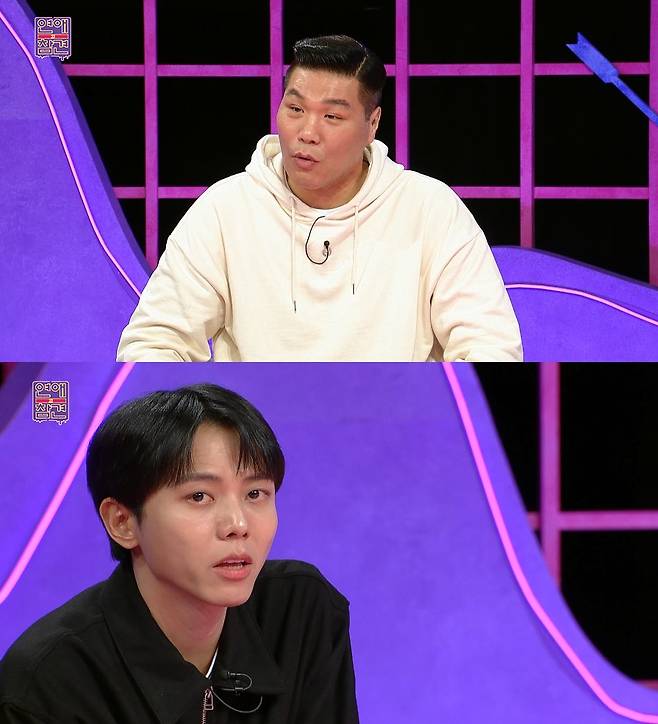 /사진=KBS Joy '연애의 참견'