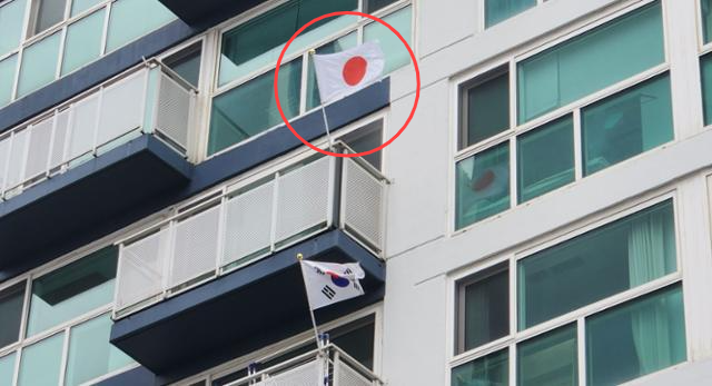 1일 오후 3시쯤 세종시 한 아파트 단지에 일장기가 걸려 있다. 독자 제공