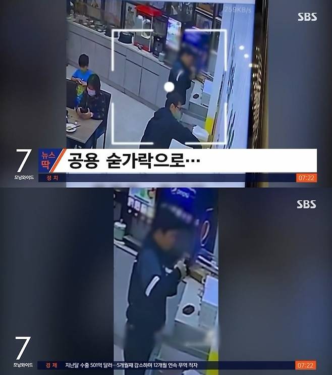 타이완의 한 식당이 한국인 손님이 공용 숟가락으로 아이스크림을 퍼먹었다고 주장하며 CCTV 영상을 공개했다. (SBS 갈무리)