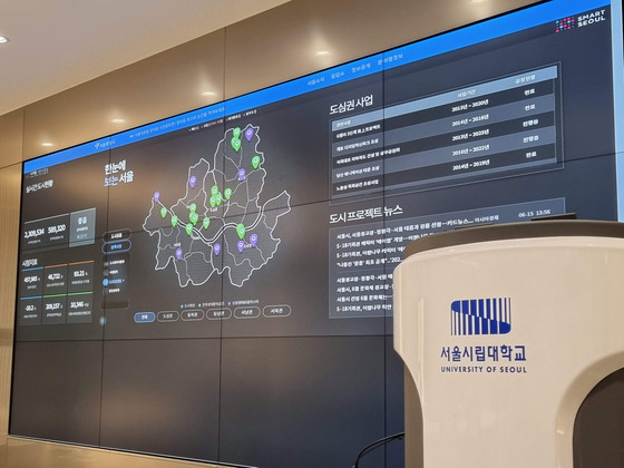 A video wall at the school’s Urban Big Data and AI Institute that shows municipal data [UNIVERSITY OF SEOUL]