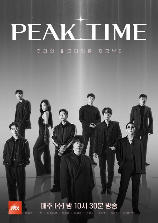 /사진제공=JTBC