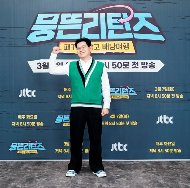 Kim Yong-man, Kim Seong-joo, Ahn Jung-hwan, and Jeong Hyeong-don leave their first backpacking trip.On the 7th, a production presentation of JTBCs new entertainment show Rackpack Travel - Clumped Superman Returns (hereinafter referred to as Clumped Superman Returns) was broadcast live online.The event was attended by PD Kim Jin and Kim Yong-man, Kim Seong-joo, Ahn Jung-hwan, and Jeong Hyeong-don.Superman Returns is a program in which Kim Yong-man, Kim Seong-joo, Ahn Jung-hwan, and Jeong Hyeong-don leave backpacks rather than package. It is a program that transforms from a professional packager to a beginner backpacker. .Kim Jin PD said, As the travel regulations began to be lifted, I did not launch the Travel entertainment for each broadcasting station. I was worried about why I did not want to do it again.I wondered what kind of travel would be good for those who have been doing passive travel, and I wondered what kind of chemi would be if I made my own travel and actively traveled. Kim Jin PD cited empathy and popularity as the difference between Superman Returns. As a competitor, he said, I think we should go beyond Season 1.Producer Kim said, I realized that the Age was greater than seven years ago. It was a pity to see him so tired.Kim Seong-joo also said, The person who Opposed the most was Ahn Jung-hwan. His brothers are all dead.Ive been there for a month, and Im still jet-lagged. Im still waking up at 2:00 a.m. and 4:00 a.m.But unlike Package, there are more memorable things. As for the reason for the Opposition, Ahn Jung-hwan said, This time, the Mask will be broken, and I thought it would be all over, so I Opposed. It was finally over. It will be hard to get together again unless we get together again in Season 3.Jeong Hyeong-don said, I think my mind is different from my brothers line and my sisters line. It is a free travel that is the best way to break a good relationship.Ahn Jung-hwan said, If you are a free traveler, you have to do what you want to do, but you only do what you want to do. I was a maid.In the meantime, Ahn Jung-hwan said to the members, (Kim Yong-man) can not move because he eats Age, and (Kim Seong-joo)Kim Yong-man said, Ahn Jung-hwan is a child-to-child.In addition, Ahn Jung-hwan said, There was no chemistry. I unilaterally helped a sick person. I cured him and showed him the way. Jeong Hyeong-don also said, Ahn Jung-hwan acted as Kim Yong-mans caregiver.It will reveal the people of my brothers, the evil deeds, the two faces, and the karma of past life. Ahn Jung-hwan said, I saw a Travel YouTuber and it was so touching to take a camera. I wanted to try it, but it was not easy.Kim Seong-joo said, I watched from the side and saw the duality of Ahn Jung-hwan. Savoie was abominable to subscribers.Kim Yong-man also added, He didnt even say hello to us, and the vlog was friendly to Savoie. It was abominable and addictive, so I slowly followed it. It had a strange charm.In response, producer Kim said firmly, I went on the air mainly focusing on fighting. I was never surprised because it was peaceful.When asked about the point of view, Kim Seong-joo said, I was a believer who liked Package very much.I hope that our Travel will be helpful when planning the Travel. Travel has good brothers and sisters, and my brother is a child.Ahn Jung-hwan said, I was happy to go with my brothers. The process was difficult, but as a younger brother, I took good care of my brothers. Travel seems to be the most important thing to go with.Jeong Hyeong-don encouraged his interest, saying, I think I can feel the sequence culture and modern history rooted in the whole of Korea through this free travel.Superman Returns will be broadcasted at 8:50 pm on July 7.