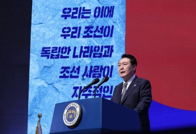 윤석열 대통령이 1일 서울 중구 유관순 기념관에서 열린 제104주년 3·1절 기념식에서 기념사를 하고 있다. 2023.03.01. 대통령실통신사진기자단