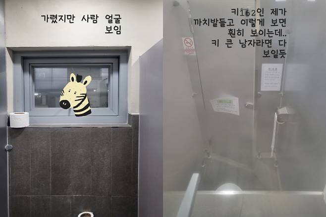 경기 수원의 한 지하 주차장 여자 화장실 용변 칸에 창문이 설치돼 논란이다. /사진=온라인 커뮤니티 캡처
