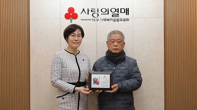 사별한 아내가 평생 모은 10돈짜리 순금 13개를 기부한 손전헌 씨. (사진=대구사회복지공동모금회 제공)