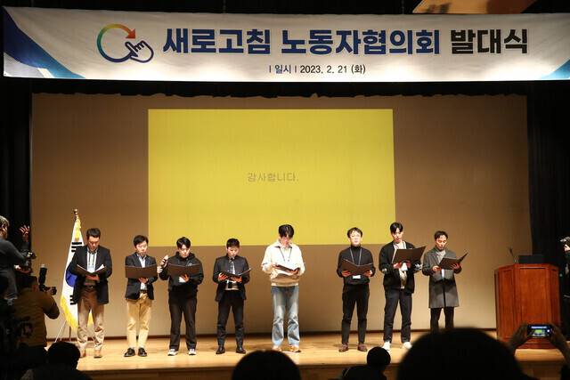 2월 21일 오후 서울 중구 동자아트홀에서 \