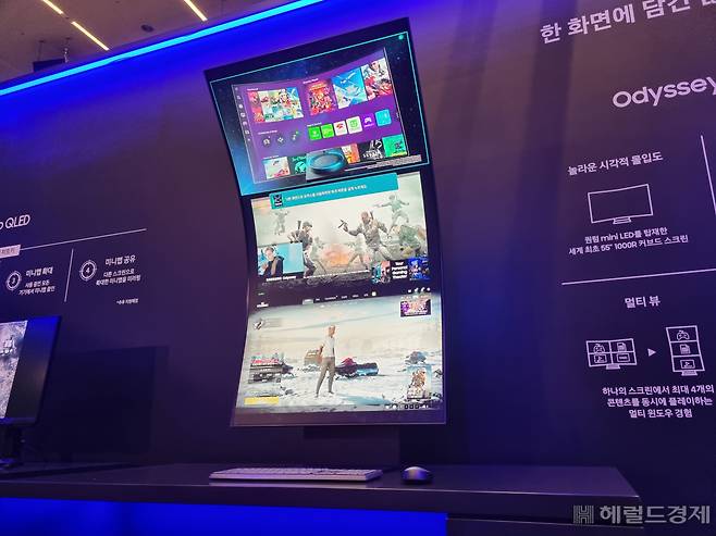 삼성전자 차세대 게이밍 스크린 오딧세이 아크. 김민지 기자