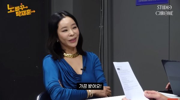 Lee Hye-yeong meets Tak Jae-hun.On the afternoon of the 9th, Youtube channel Tennopaku Tak Jae-hun (abbreviated as Nopaku) came up with a lavish tree, Ogura Yuna.Especially, at the end of the video, Lee Hye-yeong, the next guest, was released as a teaser.In the teaser video, Lee Hye-yeong is sitting across from Tak Jae-hun with a meaningful look on his face.Lee Sang-min is Lee Hye-yeongs ex-husband.Lee Hye-yeong said, Ive seen him sometimes. Tak Jae-hun then asked Lee Sang-min, Who do you want to kill the most?Lee Hye-yeong seemed lost in thought, and the teaser video was finished.What will Lee Hye-yeong say about Lee Sang-min and what will Tak Jae-hun, who knows them well, say?Attention is drawn to the contents of the broadcast.Lee Hye-yeong has revealed her ordinary life with her husband and two daughters through her SNS account or told a special episode in various broadcasts. Lee Hye-yeong is also a painter in addition to broadcasting activities.He also donated a portion of his proceeds to various exhibitions.