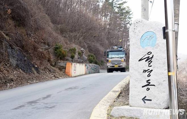 월명동 수련원으로 안내하는 비석. 사진=박효상 기자