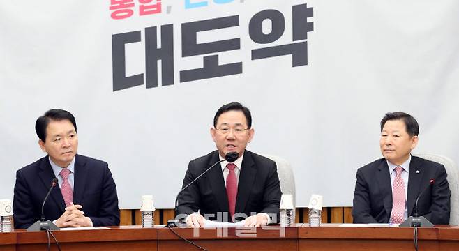 주호영 국민의힘 원내대표가 14일 서울 여의도 국회에서 열린 원내대책회의를 주재하고 있다.(사진=노진환 기자)