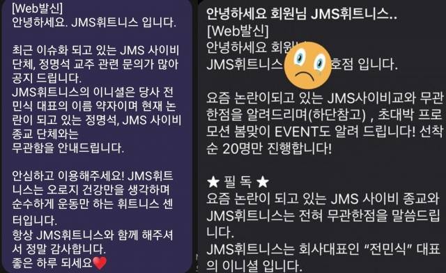 온라인 커뮤니티 캡처