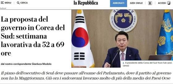 이탈리아 일간지 라 레푸블리카는 지난 13일(현지시간) '한국 정부의 제안, 1주일 근로시간을 52시간에서 69시간으로'라는 제목의 기사로 근로시간 개편안을 조명했다. 사진 라 레푸블리카가 홈페이지 캡처