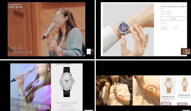 기독교복음선교회(JMS) 2인자로 알려진 정조은씨(본명 김지선)가 착용한 명품 시계. /사진=온라인 커뮤니티