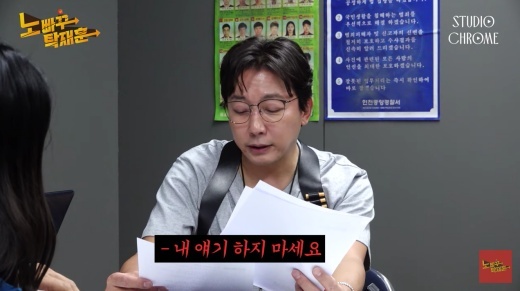 Tak Jae-hun called Lee Hye-yeong after seeing  ⁇ Dollsing4men ⁇ .On the 16th YouTube channel  ⁇  NOPAKUTak Jae-hun  ⁇ , Lee Hye-yeong appeared as a guest.In the video, Tak Jae-hun asked Lee Hye-yeong if he knew a program called Dollsing4men, and asked him who he wanted to kill the most.Lee Hye-yeong, who has seen Dollsing4men occasionally, told Tak Jae-huns question, I wish I could be so good. Of course, Lee Sang-min said he wanted to be good.Lee Hye-yeong said, There is so much talk about me. He said, If you want to stop, talk again.Then Tak Jae-hun called me personally once and said, Do not tell me, he said, Did not you say XX? So I did not tell you that I knew.At the end of Tak Jae-hun, Lee Hye-yeong laughed, acknowledging that he was right.Tak Jae-hun said, But later I found out that I was talking about us in another program. Lee Hye-yeong said, I was pissed off.Nevertheless, when Tak Jae-hun continued to criticize Lee Hye-yeong for telling their story in other programs, Lee Hye-yeong was excited to say, Are you on his side?Lee Hye-yeong has been living with Lee Sang-min for only one year, and here (now Husband) has been living for 11 years now.