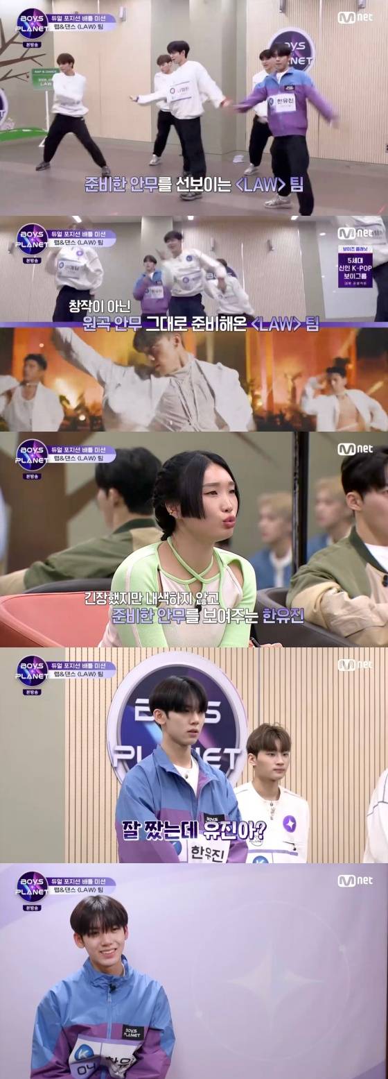 /사진='보이즈 플래닛' 방송화면