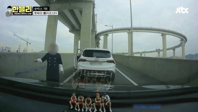 사진 JTBC 방송화면 캡처