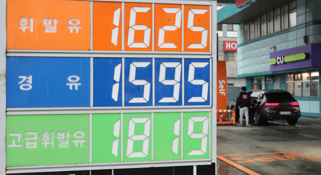 ▲ 이번 주 국내 주유소의 휘발유 판매 가격은 오르고, 경유 판매 가격은 하락했다. 연합뉴스